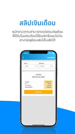 HumanSoft screenshot 23