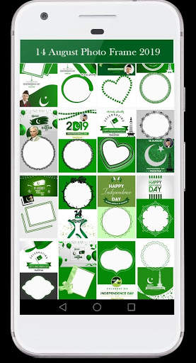 14 august photo frame 2020 7 تصوير الشاشة
