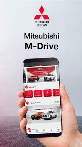 M-Drive screenshot 1