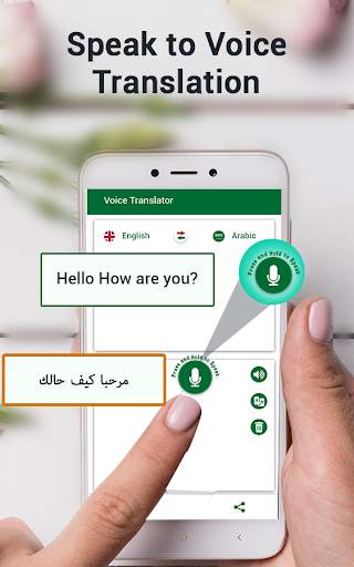 Speak to Voice Translator 2 تصوير الشاشة