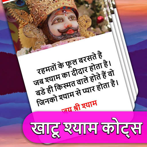 All God Quotes - Card Maker screenshot 5