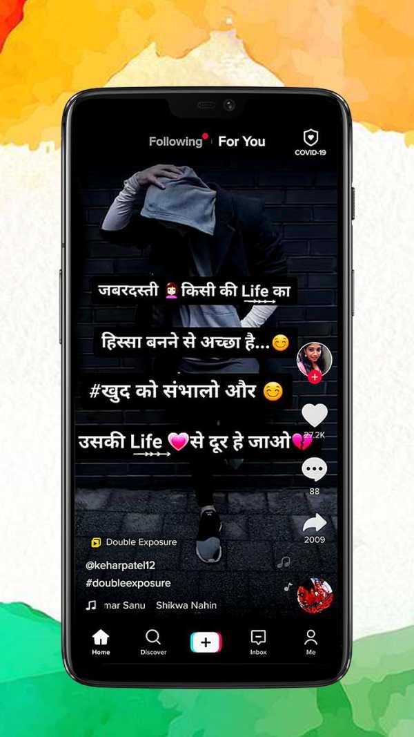Moj Guide : Short Video App Indian Tips screenshot 3