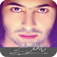 Tamer Sakr official