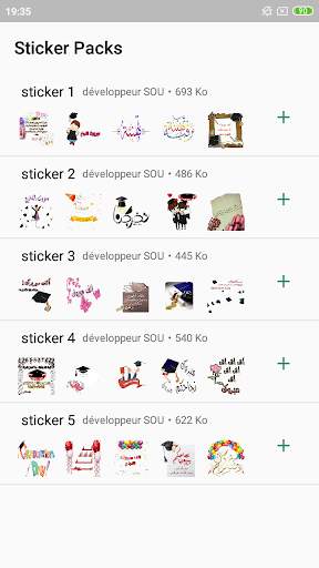 Congratulations Stickers For Whatsapp screenshot 1