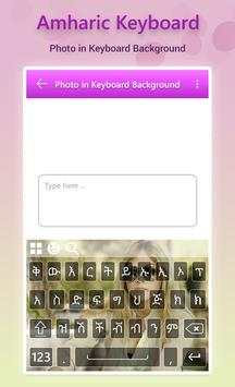 Amharic Keyboard screenshot 8
