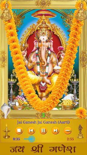 Ganesh Songs screenshot 1