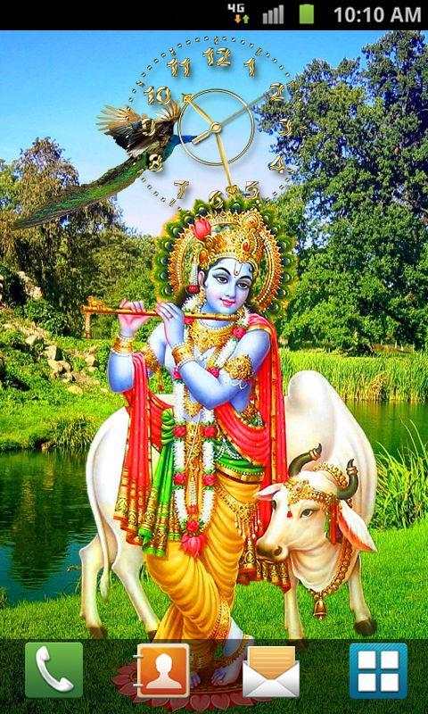 Gopala Krishna Clock screenshot 3