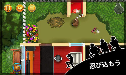 Robbery Bob - ステルスのキング screenshot 6