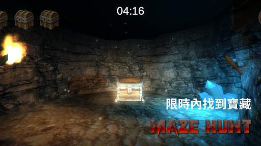 Maze Hunt-3D FPS Maze screenshot 6