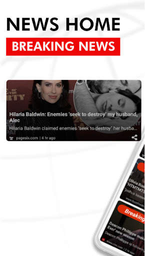 News Home: News Home Screen screenshot 1