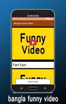 Bangla Funny Video screenshot 3
