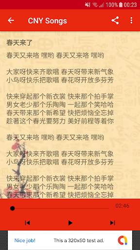 Chinese New Year Songs screenshot 3