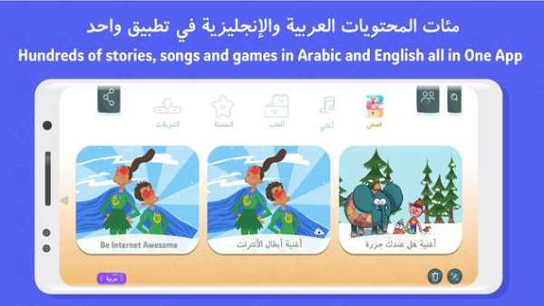 Makooky Kids Stories & Songs скриншот 2