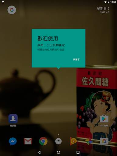 Launcher<3 screenshot 7