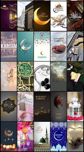 Ramadan Mubarak Wallpapers screenshot 1