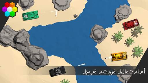 Action Tanks Online: معركة دبابات متعددة اللاعبين 1 تصوير الشاشة