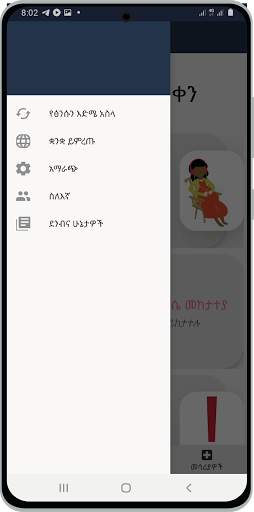 Nefesetur Care screenshot 6
