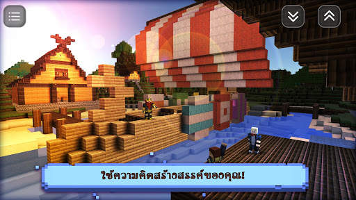 Boys World Craft:ความคิดสร้างสรรค์และการสำรวจ screenshot 3