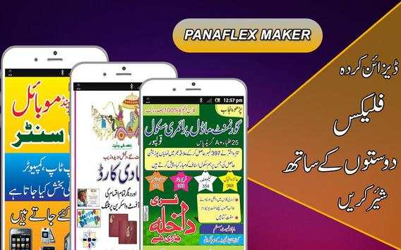 Panaflex & Banner maker 2018 Free screenshot 4