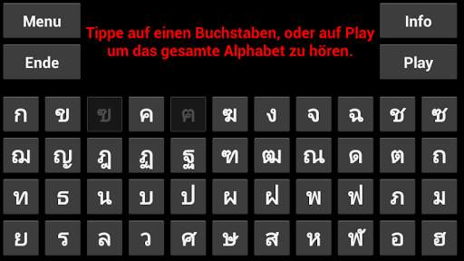 Thai Alphabet Trainer скриншот 2