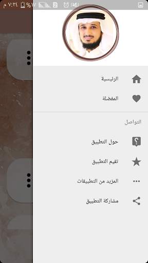 فارس عباد قرأن كاملاً بدون إنترنت screenshot 4