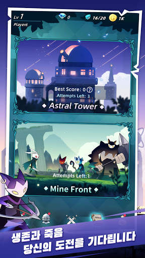 Bangbang Rabbit! screenshot 5
