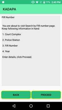 E Court screenshot 5