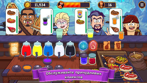 Potion Punch скриншот 4