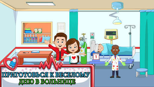 My Town : Hospital скриншот 4
