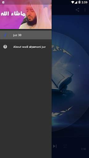wadi alyamani murottal juz 30 screenshot 1