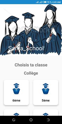 Sama_School (Collège et Lycée) Cours, Exo... скриншот 1