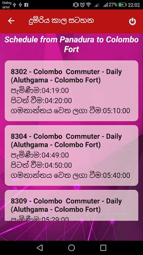 Train Time Table screenshot 3