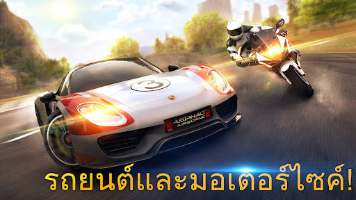 Asphalt 8 - เกมแข่งรถ screenshot 1