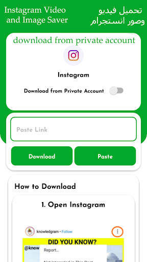 Social status saver - save all social media video screenshot 7