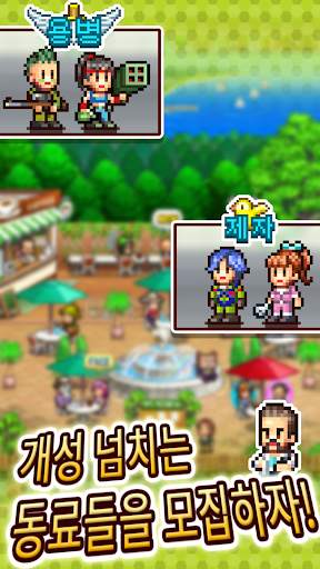 비행대 스토리 screenshot 1