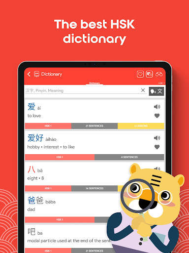 Learn Chinese HSK1 Chinesimple screenshot 10