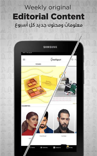 Boutiqaat بوتيكات screenshot 9