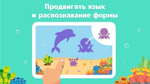 Tiny Puzzle - Развивающие игры скриншот 1