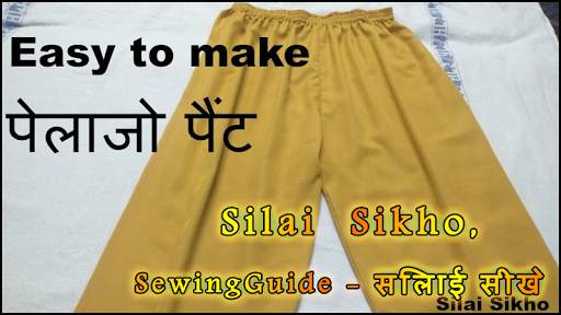 Silai Sikhe, Sewing Guide - सि screenshot 8