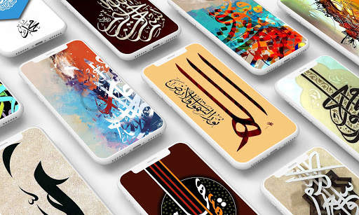 Kaligrafi Wallpaper screenshot 1