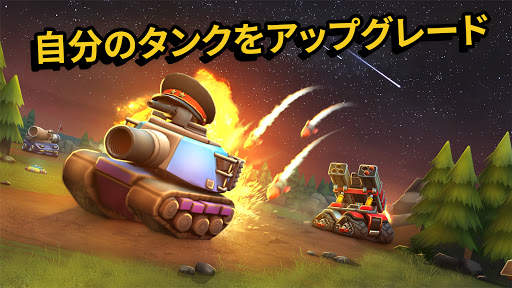 Pico Tanks：マルチプレイヤー乱闘 screenshot 1