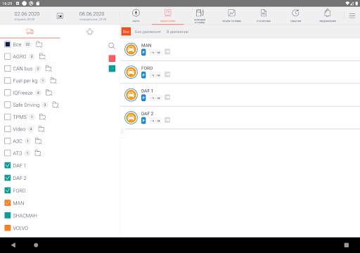 Omnicomm screenshot 15