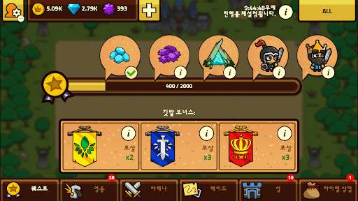 레이드 히어로즈: 토탈 워 screenshot 5
