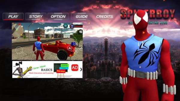 Amazing Iron Spider Crime City 2021 screenshot 1