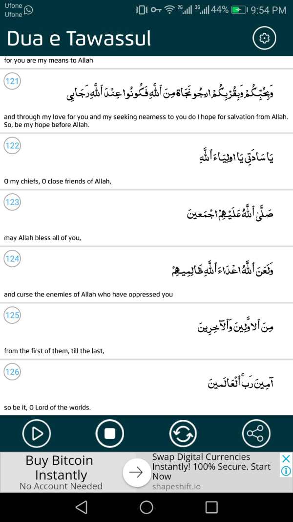 Dua e Tawassul screenshot 4