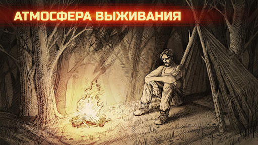 Day R Premium скриншот 2