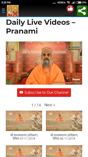 Shri Krishna Pranami Dharma скриншот 2
