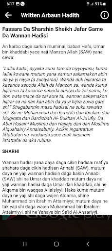 Ja'afar Arbauna Hadith part 1 screenshot 6