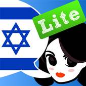 Lingopal Hebrew Lite logo