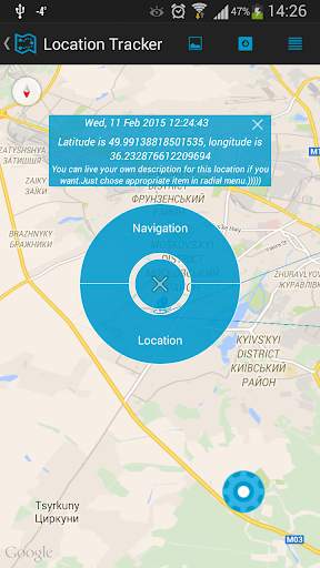Location Tracker screenshot 1